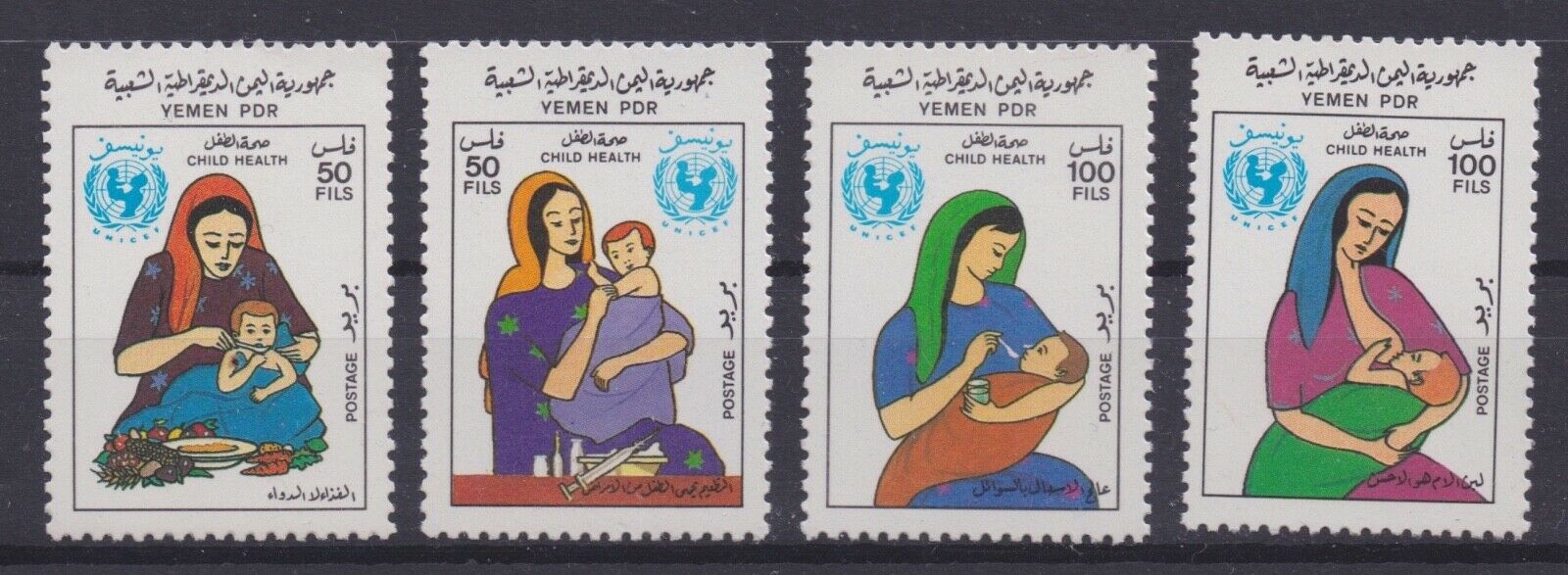 Pdr Yemen (south) – 1985 Child Survival Campaign, Mnh/vf – Scott 362-65