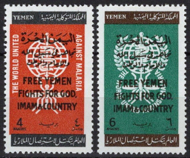 Zayix -yemen (kingdom) 33a-34a Mnh Insects Medical Malaria Snakes  081622s26
