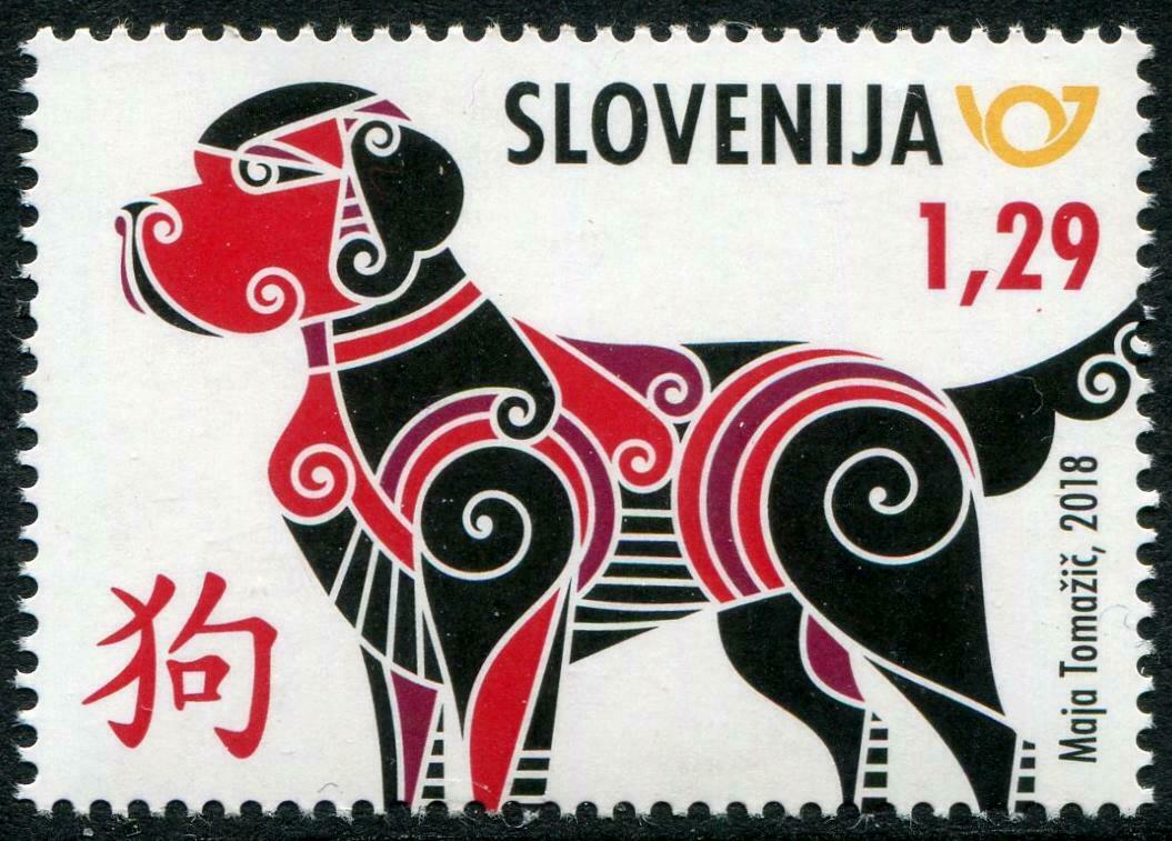 Herrickstamp New Issues Slovenia Sc.# 1259 Year Of The Dog