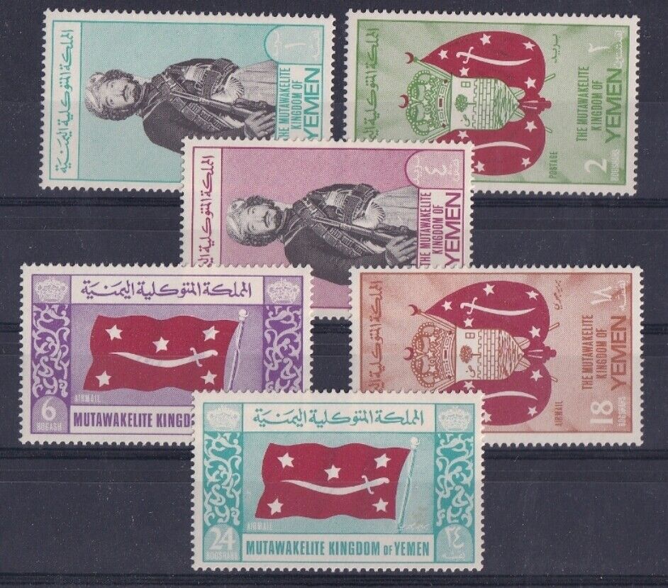 Kingdom Of Yemen 1965 Imam Al Badr Gib: R83-r88 (miss R83a) Mnh