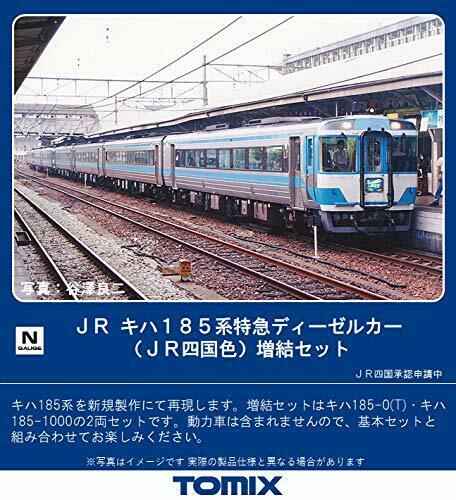 Tomix N Gauge Kiha 185 Series Limited Express Diesel Car Jr Shikoku Color Add-on